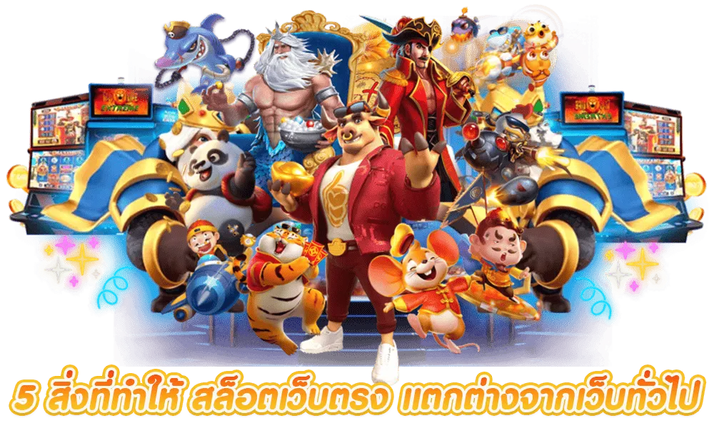 เว็บ สล็อต ต่างประเทศ ญี่ปุ่น