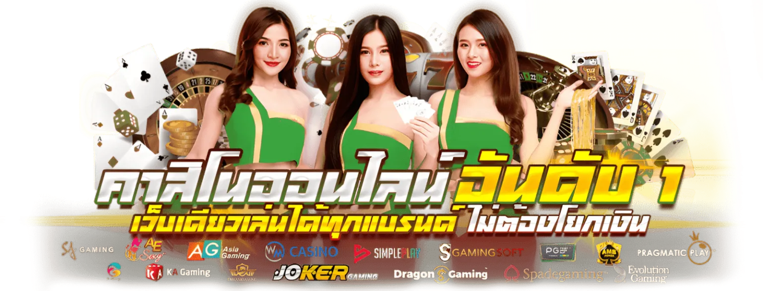 pgslotเว็บตรง