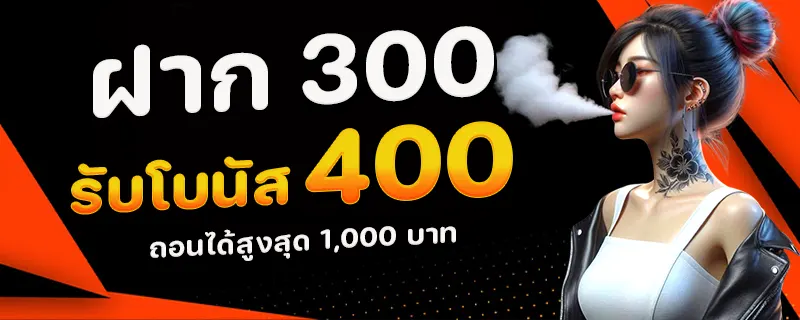 เว็บสล็อต ยุโรป