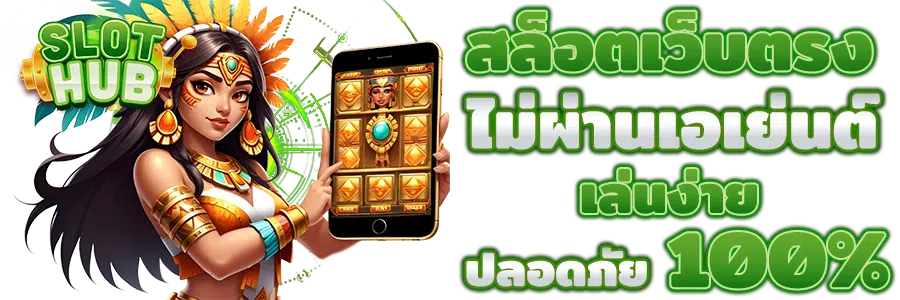 เว็บ สล็อต ต่างประเทศ ญี่ปุ่น